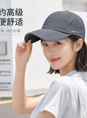运动速干帽定制logo印字工作帽棒球帽高尔夫户外网帽学生军训帽男