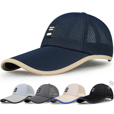 凉帽男士夏天网眼防晒透气户外