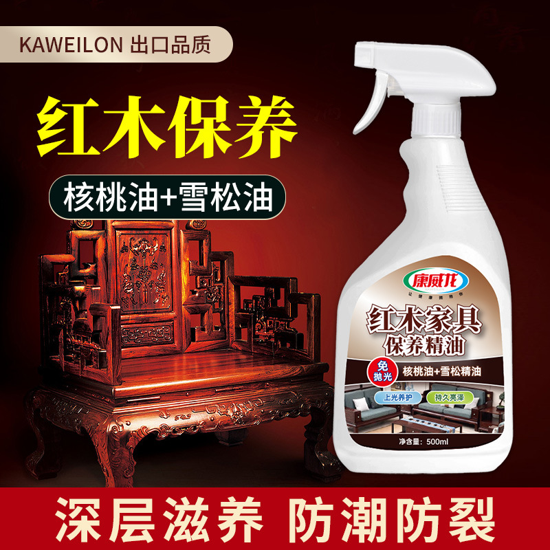 红木家具保养油蜡核桃油桌实木家具护理文玩地板打蜡上光精油
