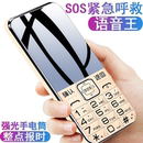 正品 2025新款 老人手机大屏大音量4g全网通超长待机耐用老年人手机