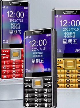 一键拨号高清通话语音王整点报时