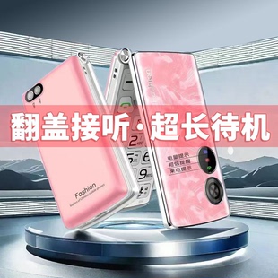 老年手机语音王 老人机翻盖女4G全网通超长待机大屏大声音移动正品