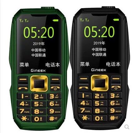 一键呼叫高清通话手电筒整点报时