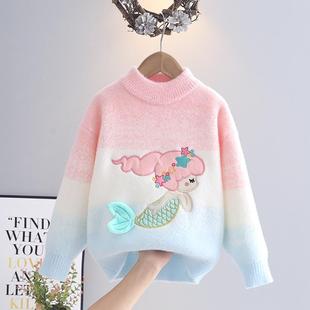 女童毛衣春秋季2025新款加绒加厚洋气卡通美人鱼小儿童针织打底衫