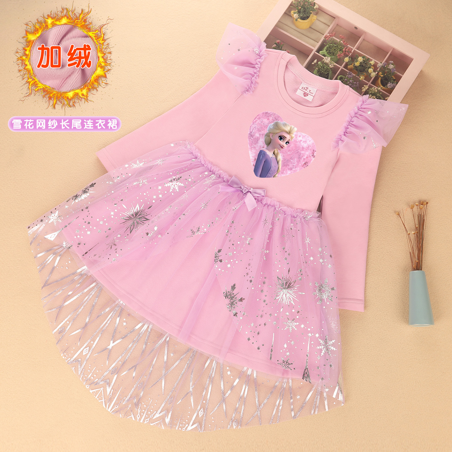 女童秋冬季连衣裙儿童艾沙公主裙