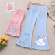 子春秋款 棉长裤 2026新款 宝宝秋季 玉桂狗 儿童洋气时髦喇叭裤 女童裤