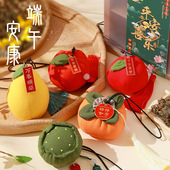 香包香囊柿子柿柿如意diy手工材料包空袋艾草随身衣柜挂件礼品