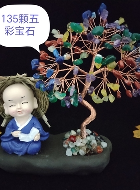 天然水晶碎石发财树摆件聚宝盆家居客厅办公桌面摆设装饰