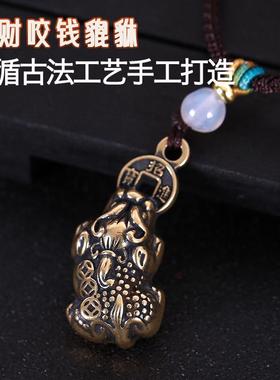 纯黄铜公母一对小貔貅吊坠项链