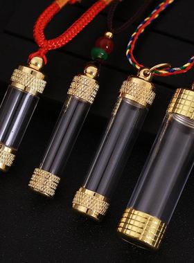 可打开透明嘎乌瓶管吊坠