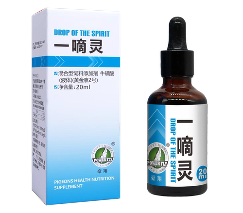 豪翔鸽药【一滴灵】20ml/鸽药滴眼液/单眼伤风药1/豪翔一滴灵