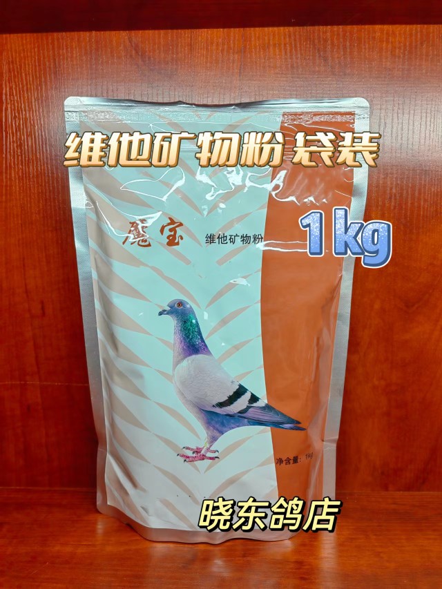 龙园魔宝补钙增强体质微量元素