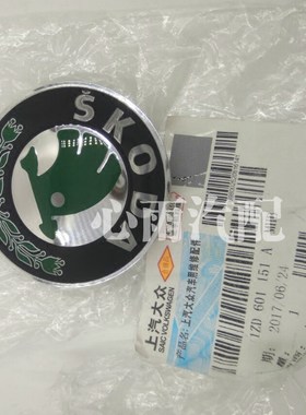 斯柯达明锐晶锐昊锐轮毂盖轮胎标