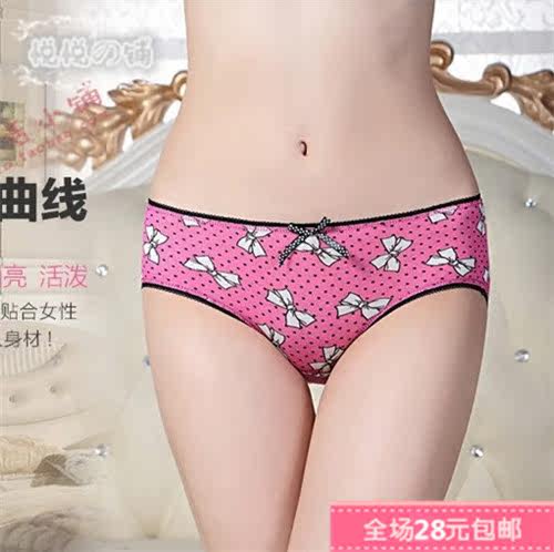 Slip jeune fille en coton - Ref 651436 Image 3