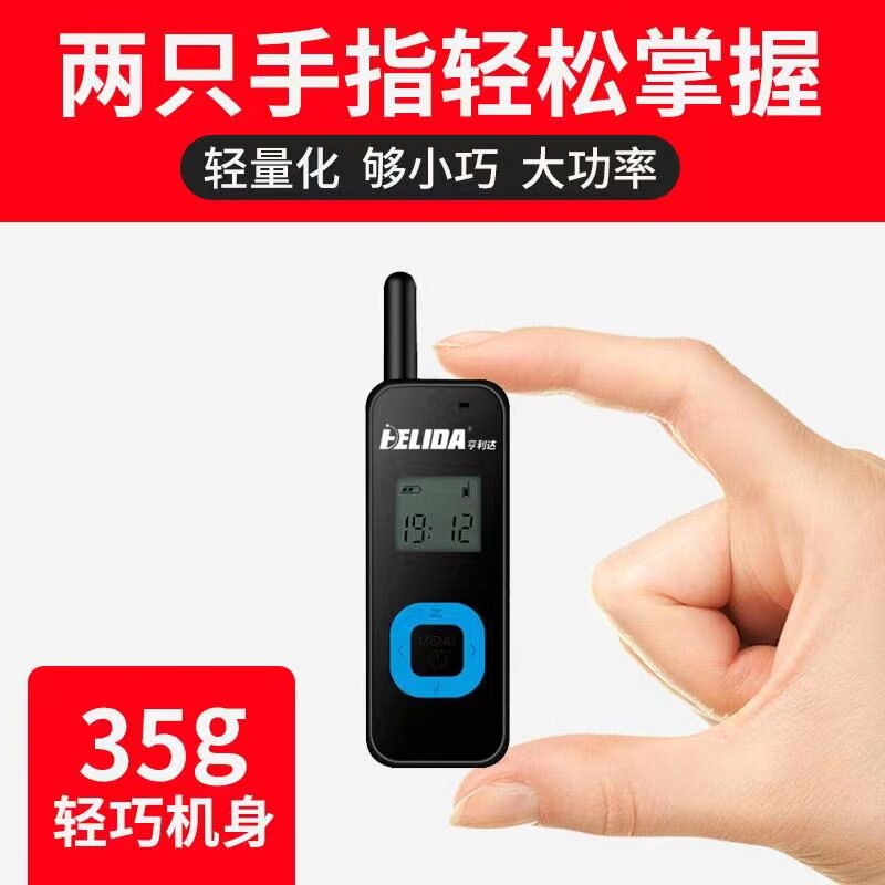 亨利达M1对讲小机小型迷你耳挂式对讲讲机器耳机无线酒店饭店发廊