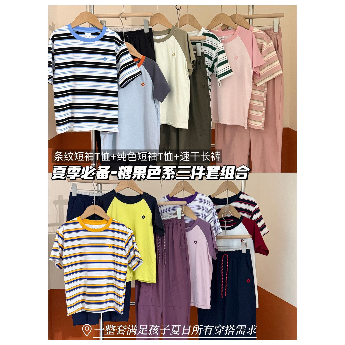 儿童糖果系短袖长裤三件套26夏季新款中大童男女童休闲舒适套装