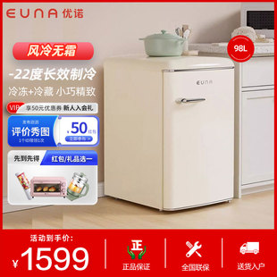 EUNA/优诺 BD-98WR 全冷冻立式冷柜冰柜无霜母乳储奶囤货复古冰箱