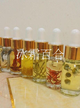 拍2送1  金银花 金盏花 洋甘菊 红花 桂花 玫瑰 人参等各种浸泡油