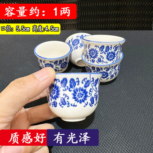 陶瓷小酒杯蓝花小酒盅