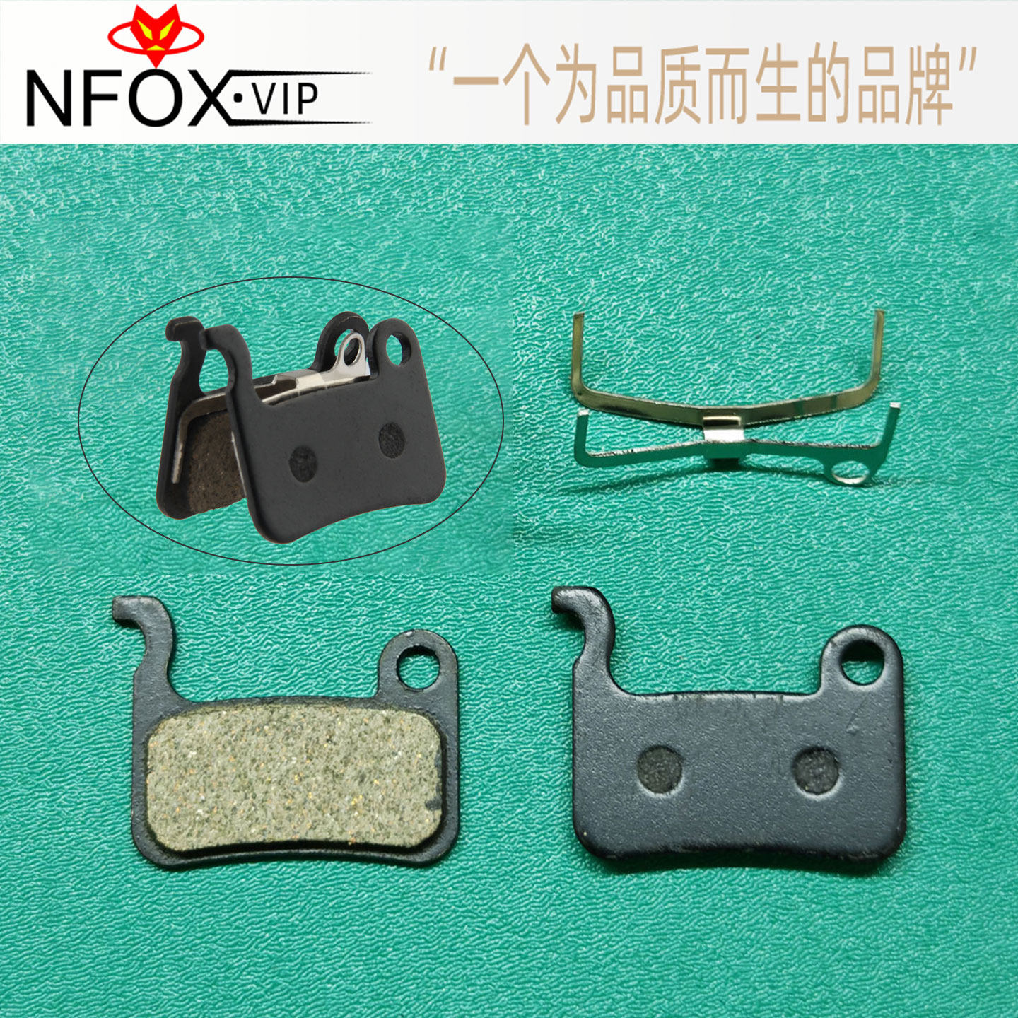 ZOOM HB100原装来令片自行车刹车块线拉油碟刹HB875树脂片刹车皮