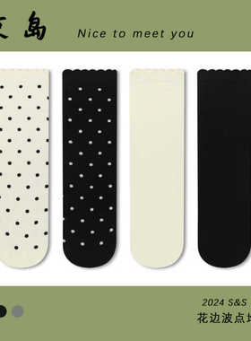 京岛JINGDAO 袜子女灰色堆堆袜春秋季纯色波点中筒袜芭蕾风堆堆袜