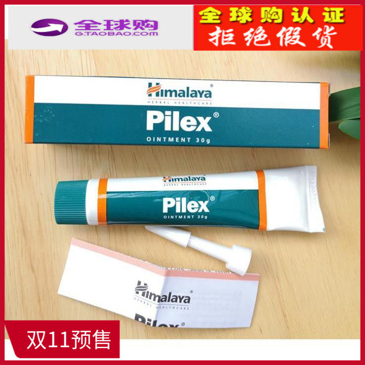 India Hemorrhoids Ointment Himalaya Meatballs Hemorrhoids Salve 2019 Original import characteristic overseas Agency purchasein the Arts and crafts , Overseas Crafts , India Features  category - from Buy2taobao.com to provide professional Taobao agent buy service