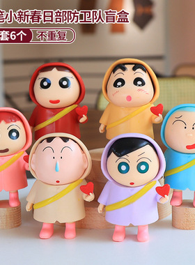 春日部防卫队绿色蓝色阿呆蜡笔小新手办摆件可爱家居潮玩礼物周边