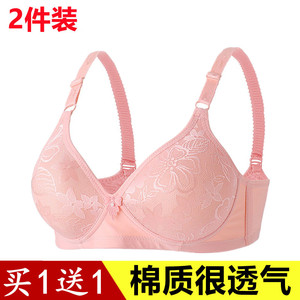 中老年女士大码妈妈内衣无钢圈薄透气大码全棉胸罩夏中年小胸聚拢