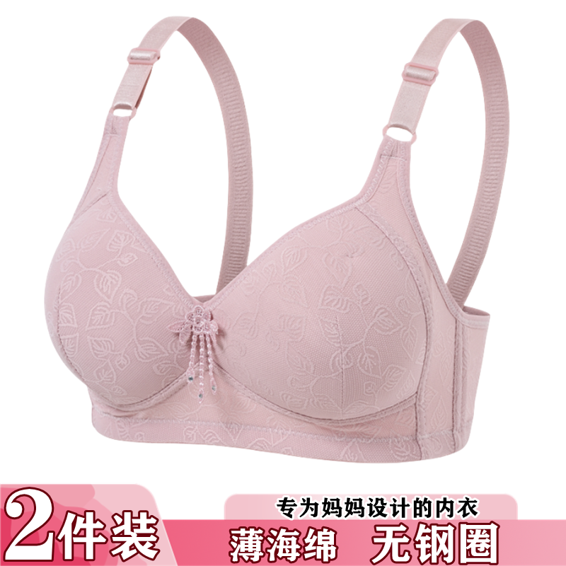 薄款女无钢圈聚拢文胸妈妈内衣