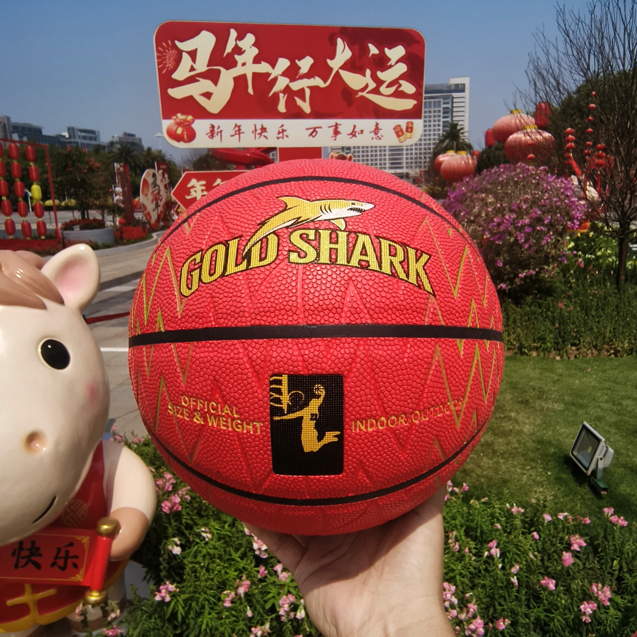 Gold Shark7号篮球发泡内胆吸湿软皮学生成人室内外训练比赛篮球