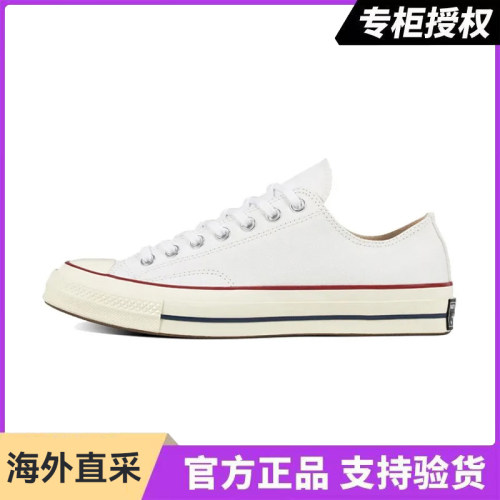 ALL STAR 1970S白色低帮女鞋三星标经典男鞋高帮帆布鞋162065C