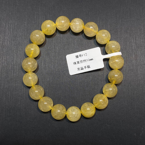 天然金发晶手链女款DIY黄金盘缠满发晶手串男黄发晶手串一物一图