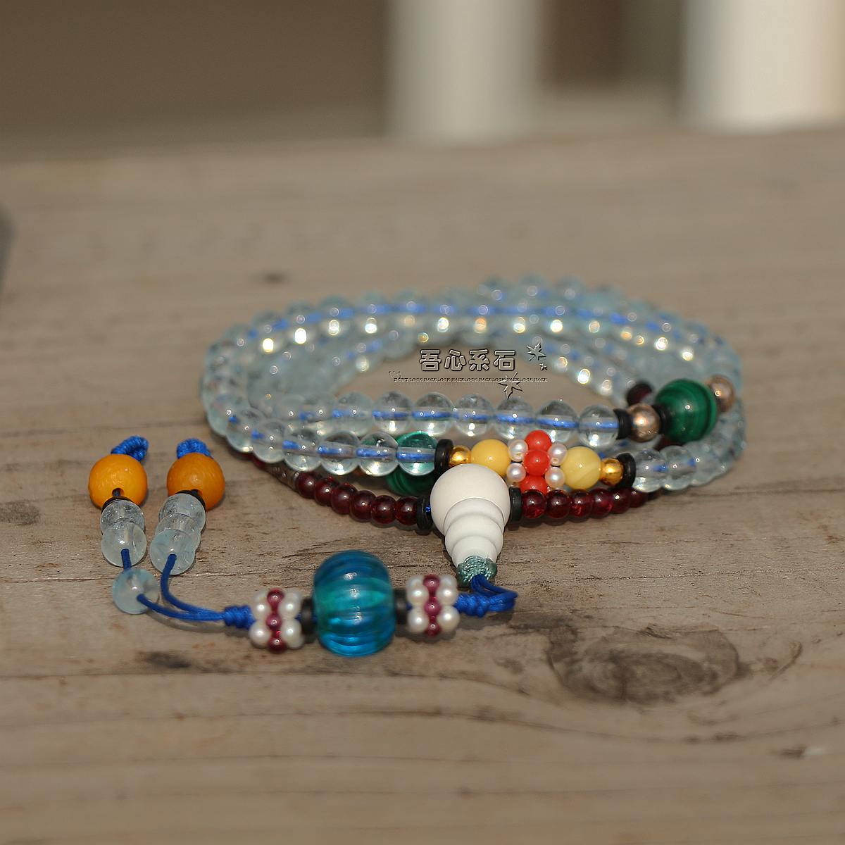 【系石苑原创设计】冰透海蓝宝108颗水晶108清宫款朝珠项链手链