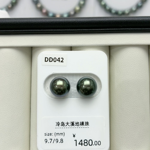 DD042