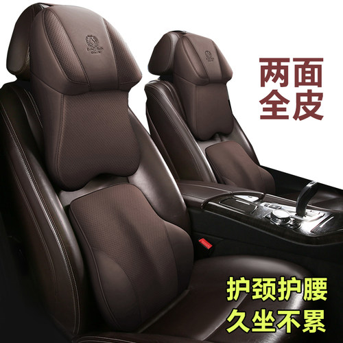 汽车记忆棉大头枕腰靠车内靠颈枕