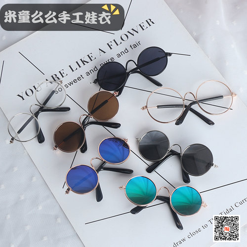 现货眼镜Mito么么杂货铺