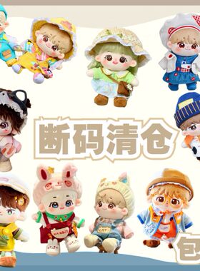 断码清仓包邮Mito么么杂货铺