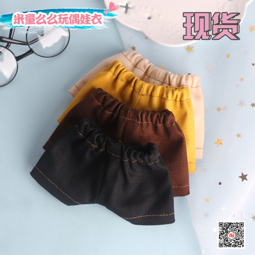 现货裤子Mito么么杂货铺