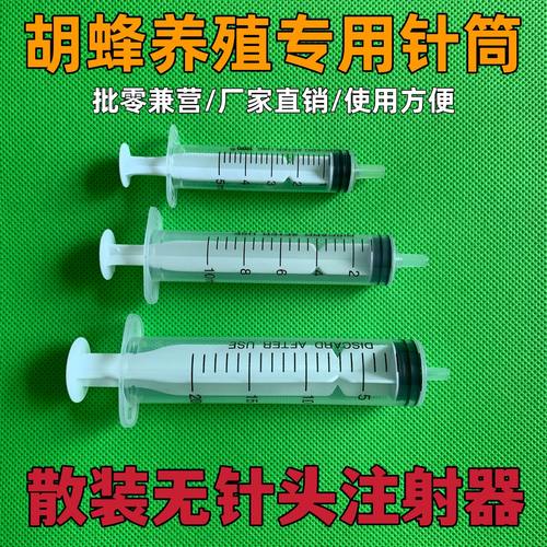 龙之驿胡峰养殖兽用喂食加墨点胶