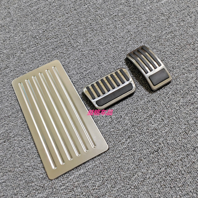 比亚迪油门刹车脚踏板装饰