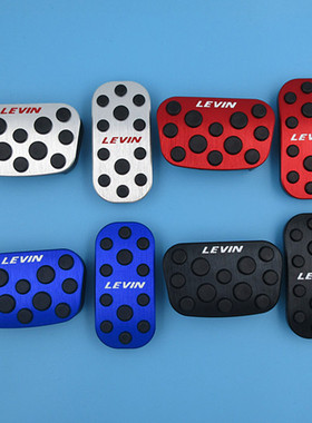 适用于07-24款卡罗拉COROLLA 雷凌LEVIN油门刹车脚踏板免打孔安装