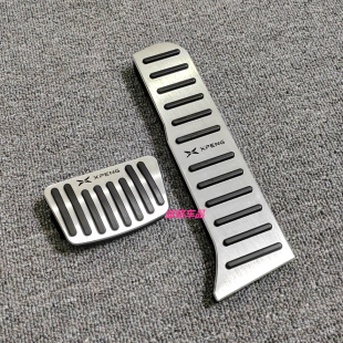 G7油门刹车脚踏板改装 饰 适用于小鹏P5 金属内饰装 P7G3i