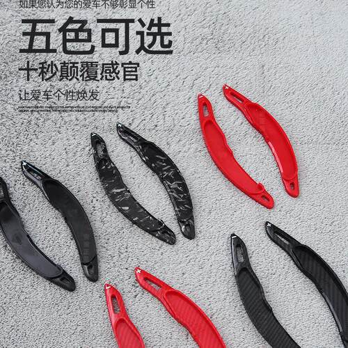 适用于三菱 奕歌 欧蓝德 翼神 劲炫 方向盘拨片 换挡拨片 铝合金 - 封面