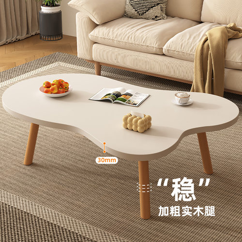 茶几小桌子客厅家用简约现代茶桌创意小户型云朵茶几桌简易阳台桌