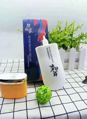 契欧泉水光润泽60g提亮肤色遮瑕