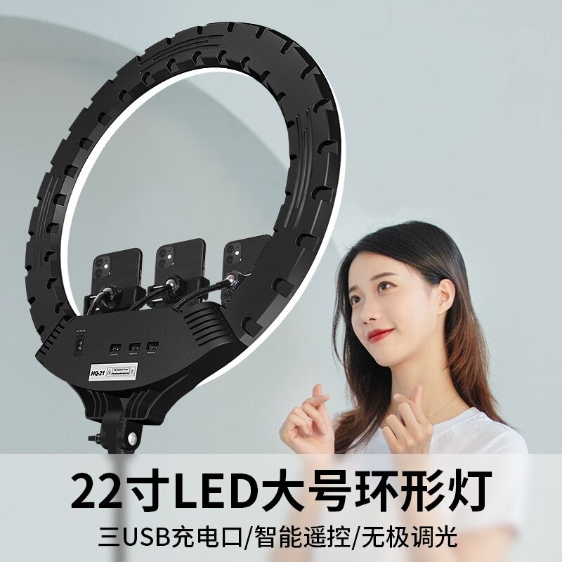 22寸美颜灯明肌亮肤LED直播支架补光灯嫩肤专业直播拍照网红灯