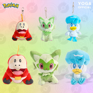 正版宝可梦Pokemon御三家新叶喵润水鸭呆火鳄毛绒公仔挂件玩偶萌