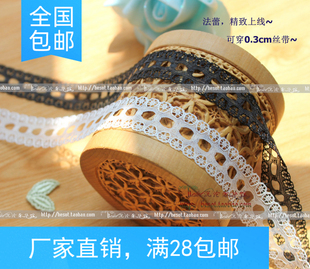 精细 法蕾DIY手工洛丽塔服装娃衣辅料 尼龙蕾丝穿丝带花边宽1.5cm