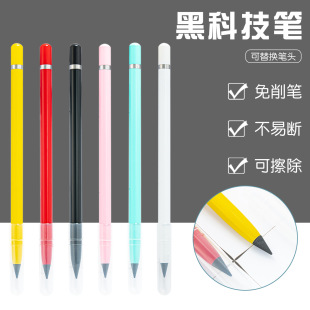 自动铅笔芯二代沉水07公文式超新年级积木用不完官方旗舰店麻薯联