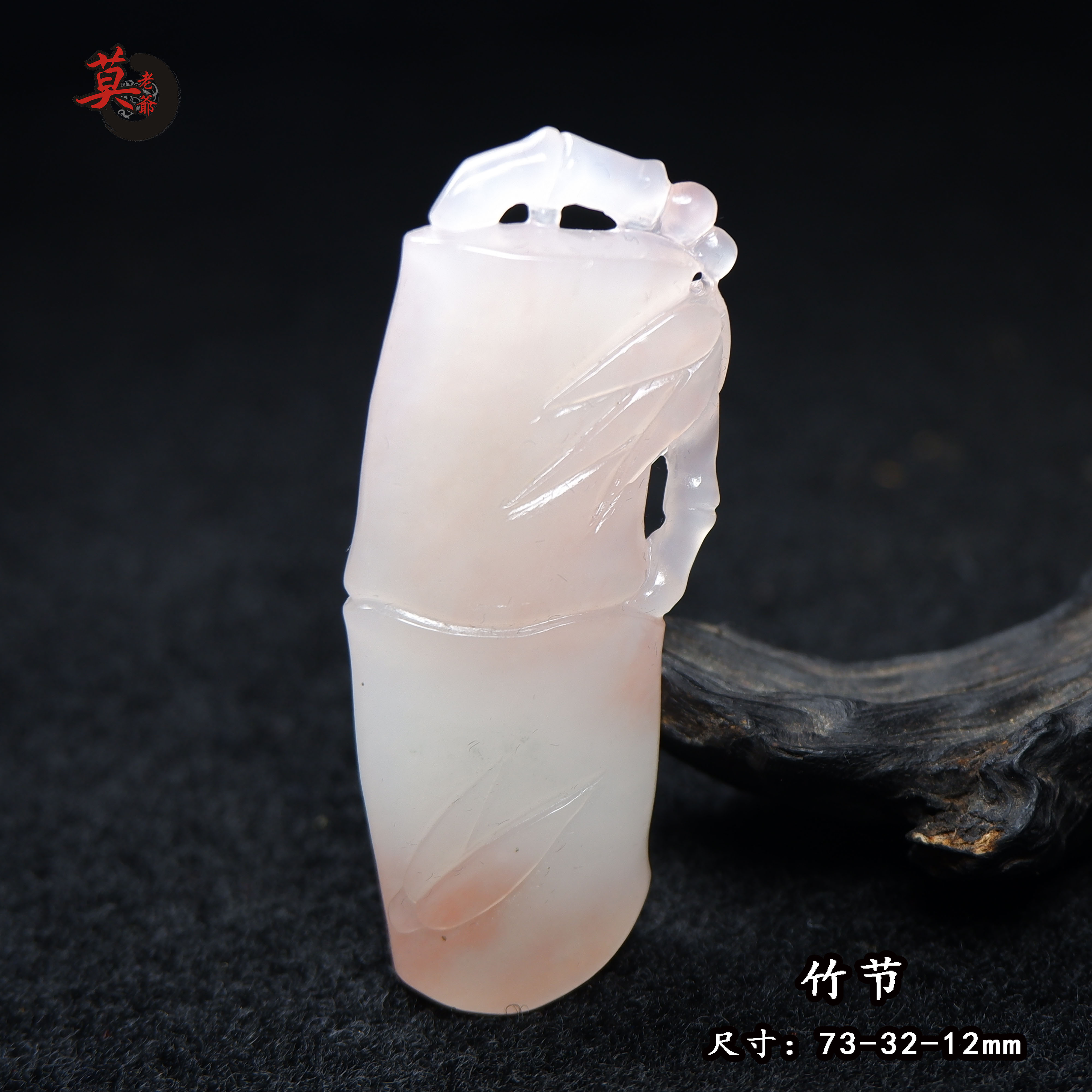 天然玉石吊坠竹节步步高升 鸡血玉白夹红贵妃料 项链手工雕刻挂件